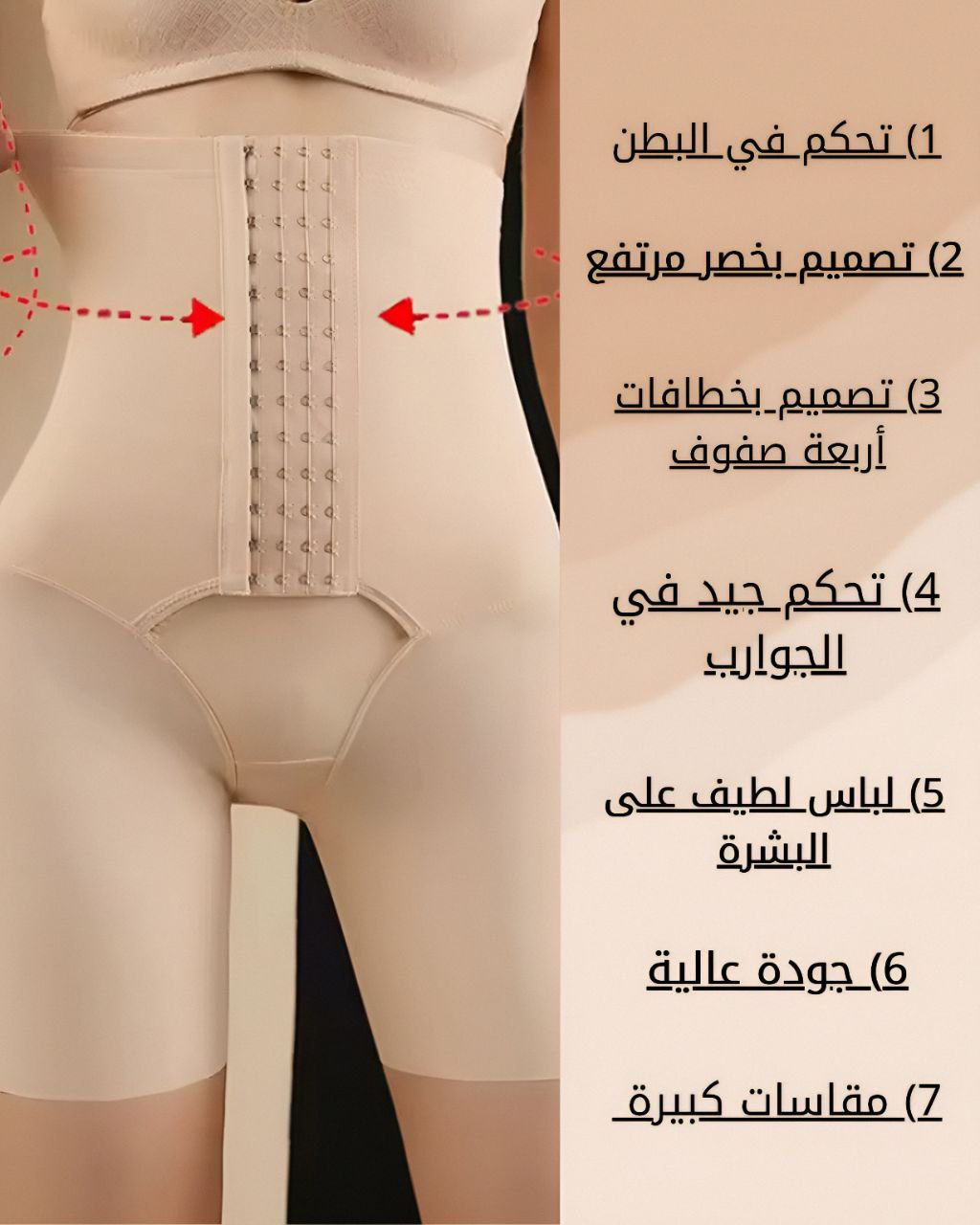 Gaine Femme Ouno Original | Taille Haute, Ventre Plat & Silhouette Sculptée